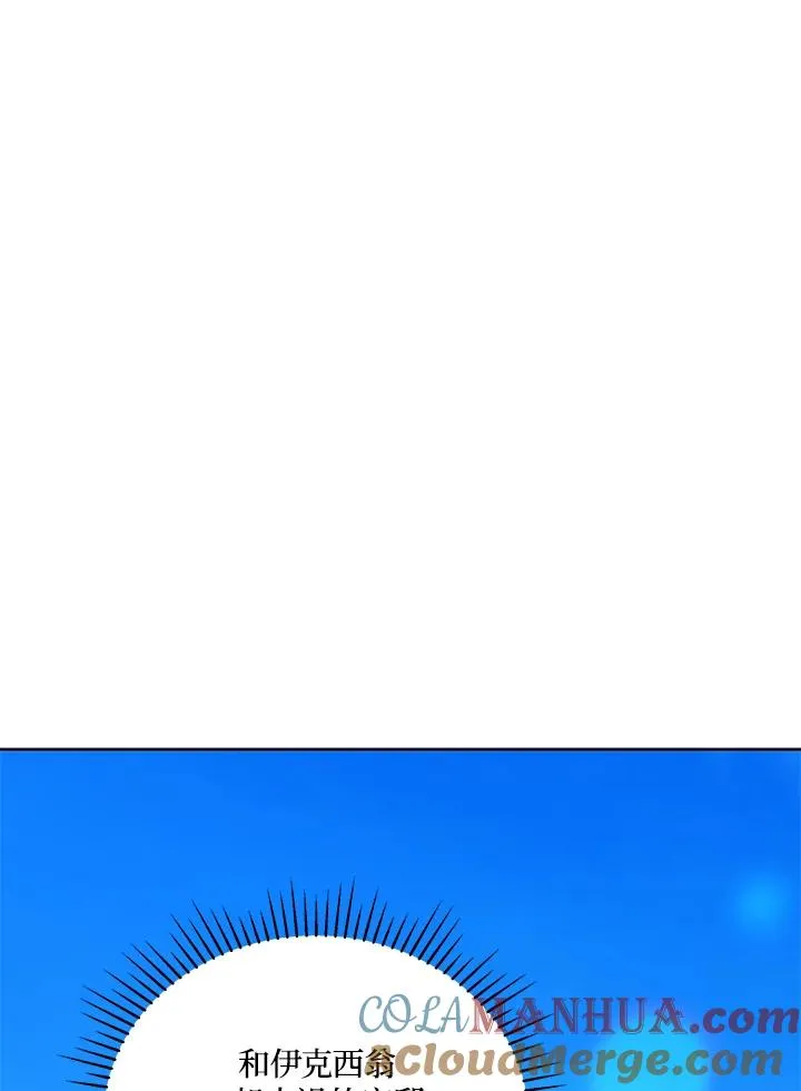 第63话 第49页