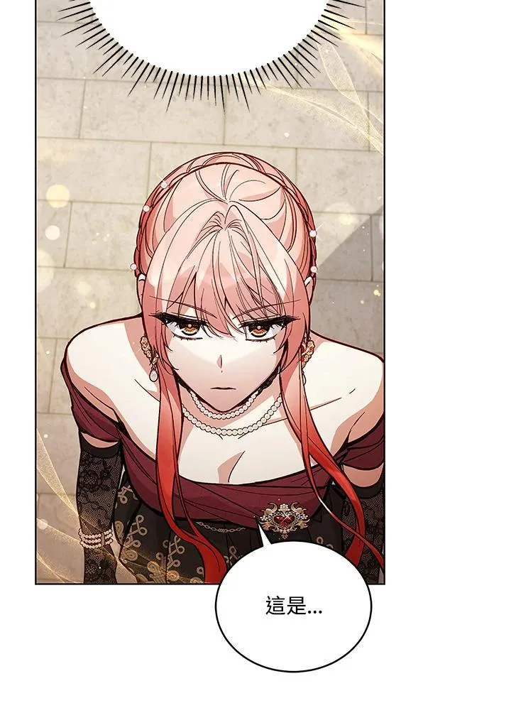 第63话 第52页