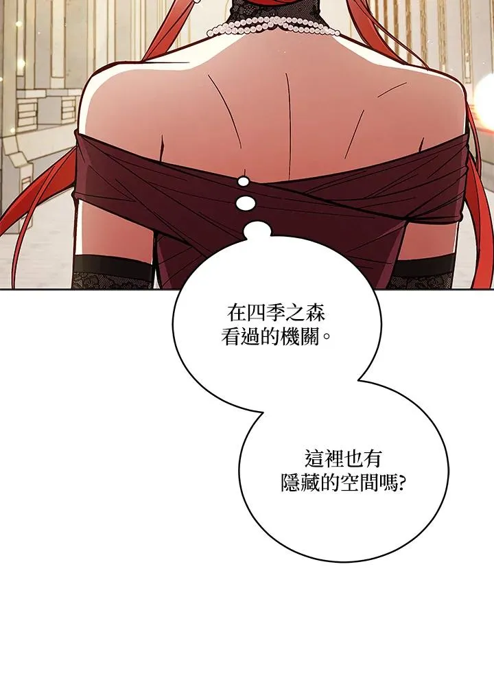 第63话 第55页