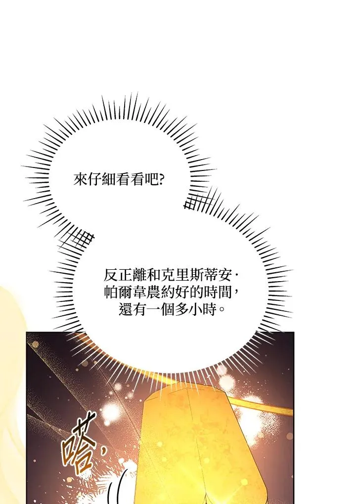 第63话 第56页