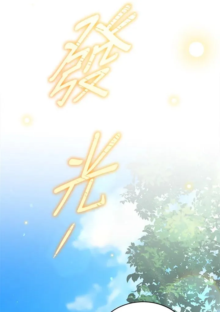 第63话 第59页