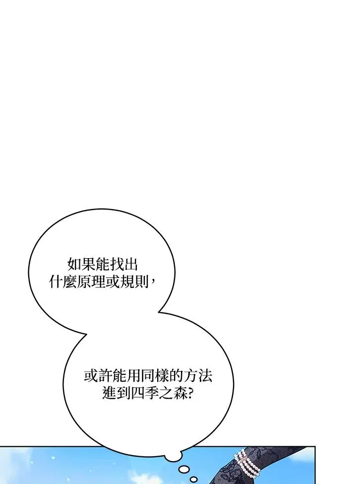 第63话 第62页