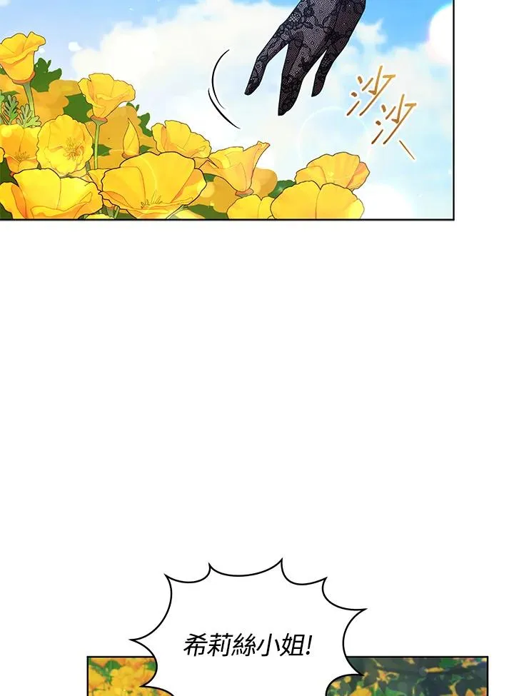 第63话 第63页