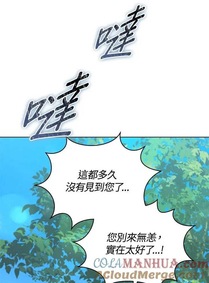 第63话 第65页