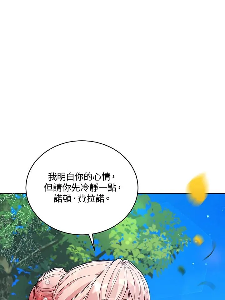 第63话 第71页