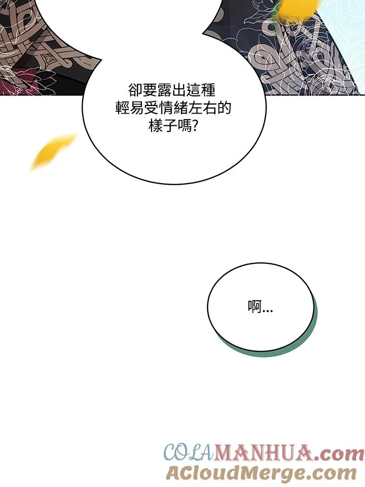 第63话 第73页