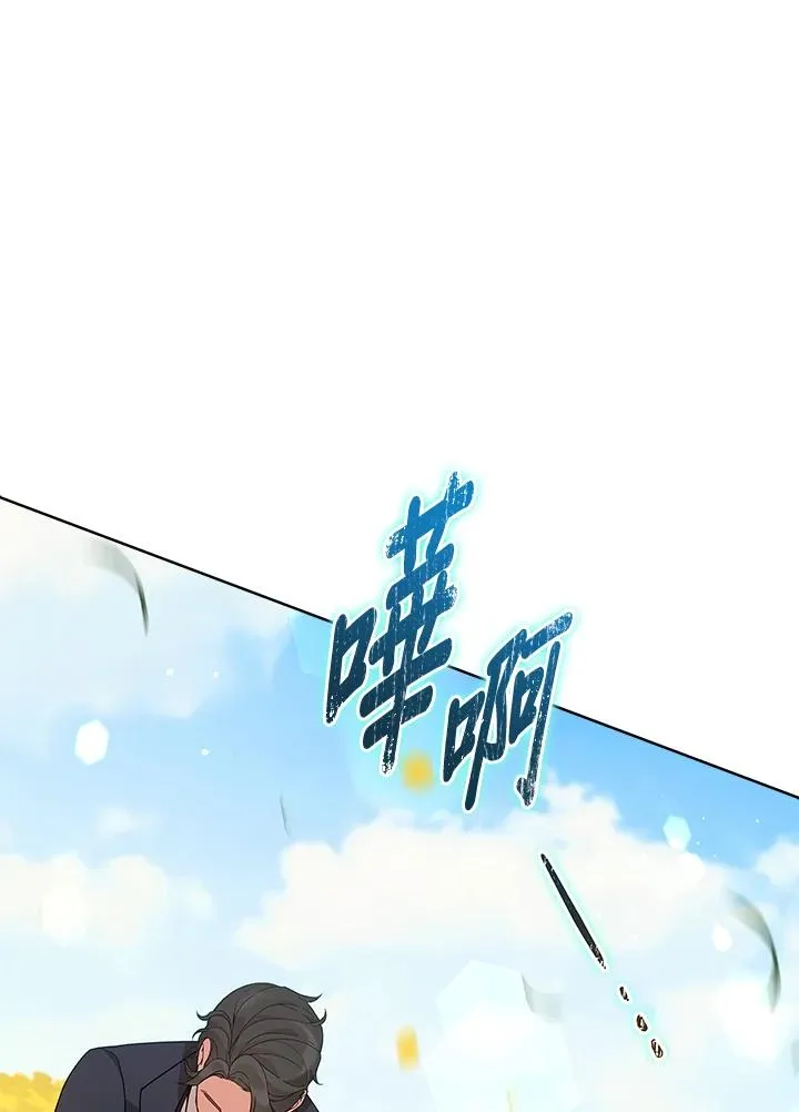 第63话 第78页