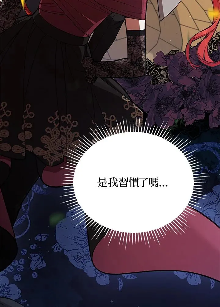 第63话 第80页