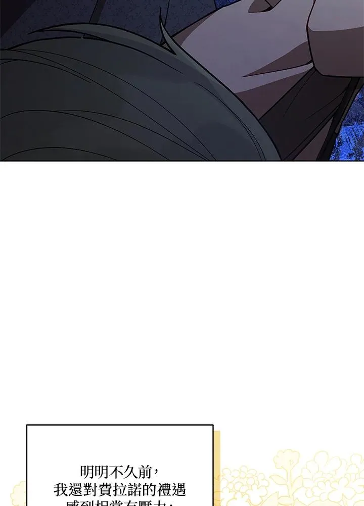 第63话 第82页