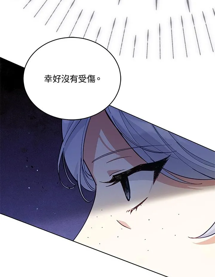 第63话 第92页