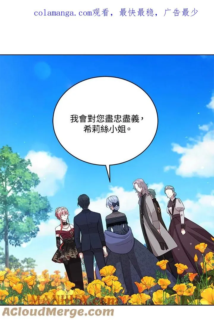第64话 第1页
