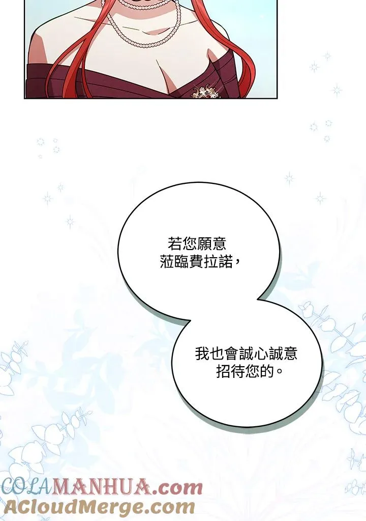 第64话 第5页