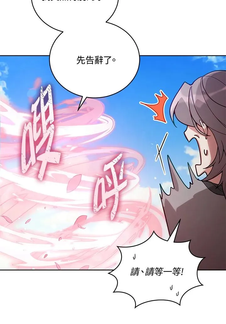 第64话 第10页