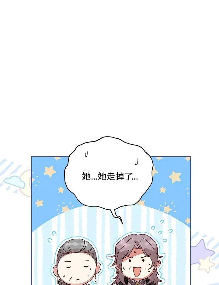 第64话 第11页