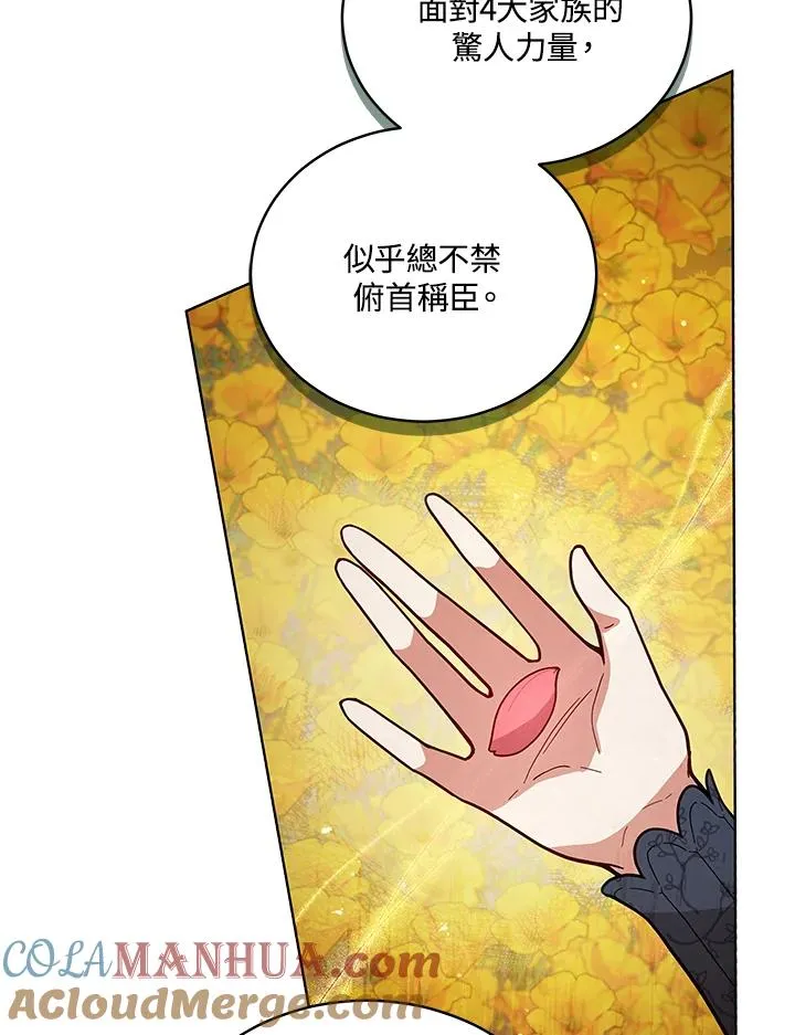 第64话 第13页