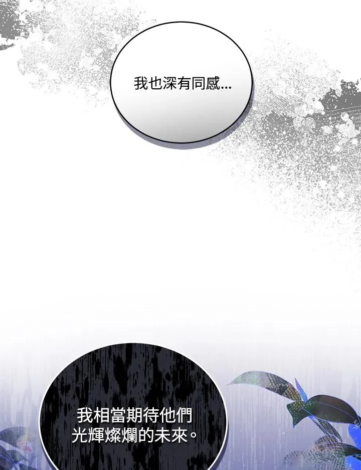 第64话 第15页