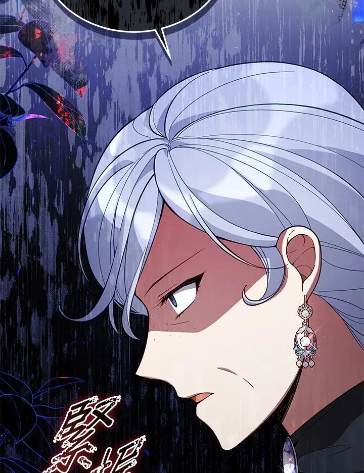 第64话 第16页