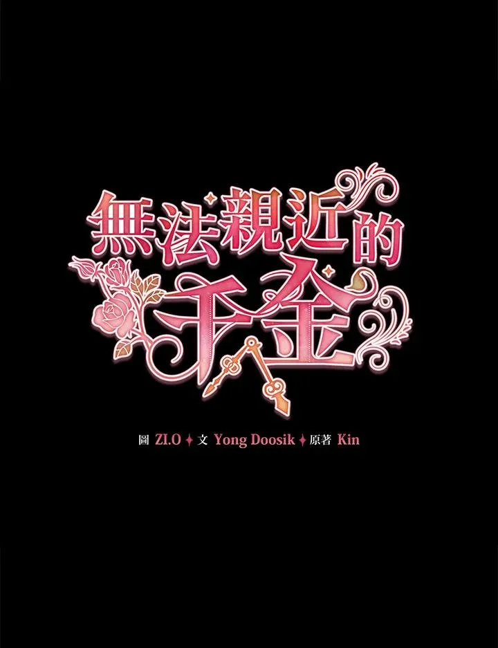 第64话 第19页