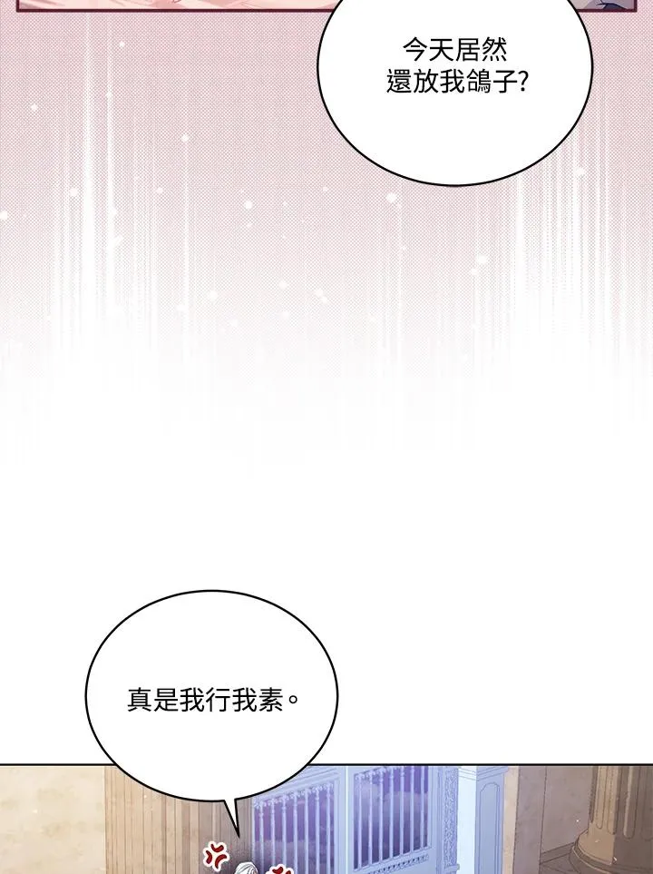 第64话 第24页