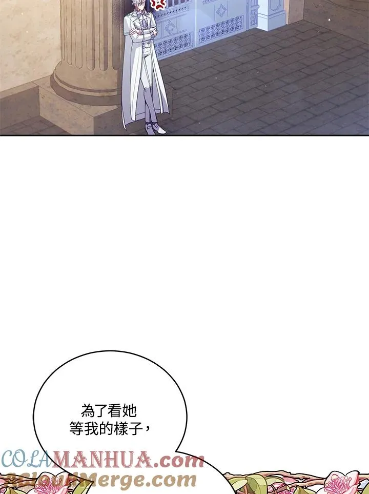 第64话 第25页