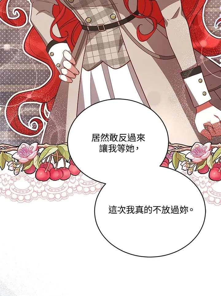 第64话 第27页