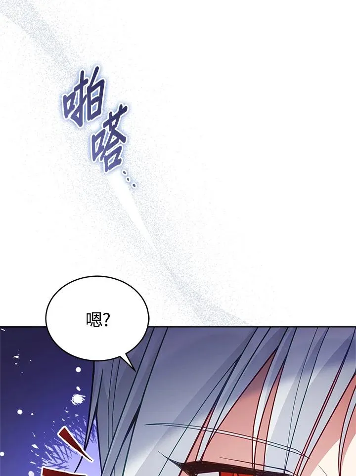 第64话 第28页