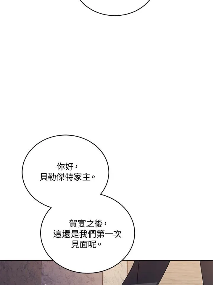 第64话 第34页