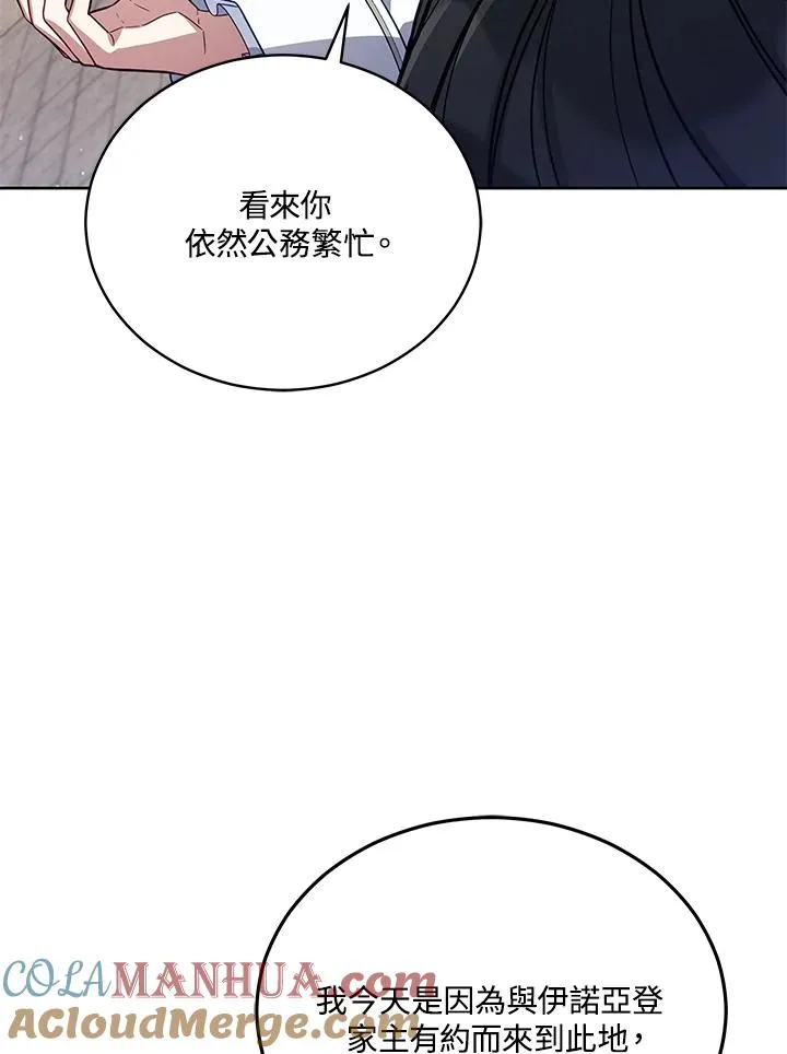 第64话 第37页