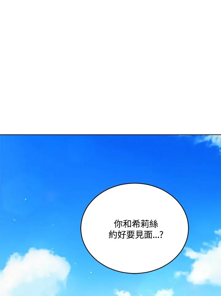 第64话 第39页