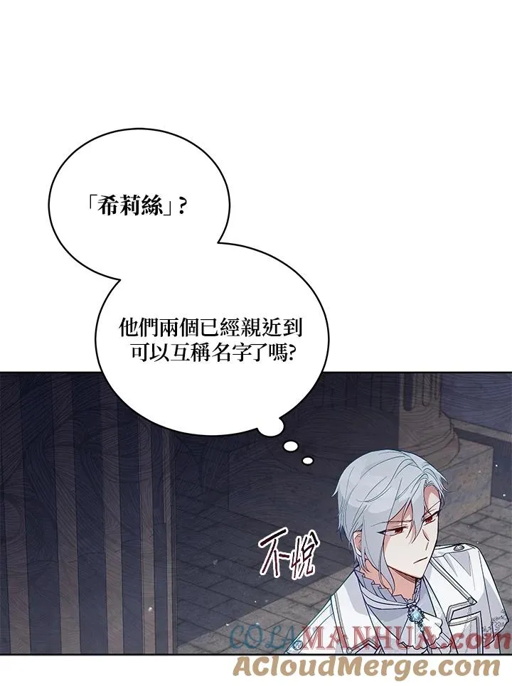 第64话 第41页