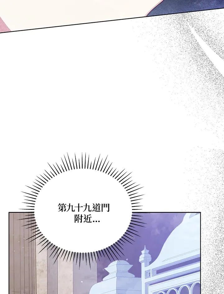 第64话 第43页