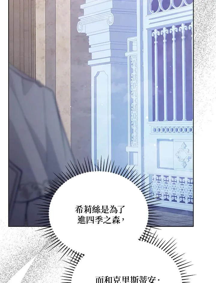 第64话 第44页