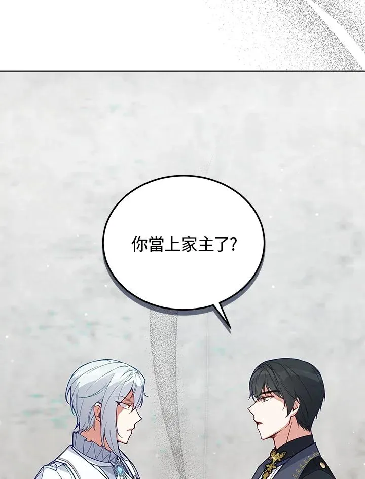 第64话 第46页