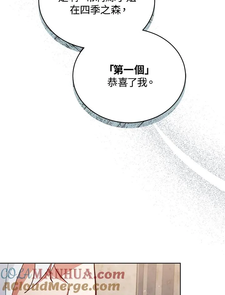第64话 第49页