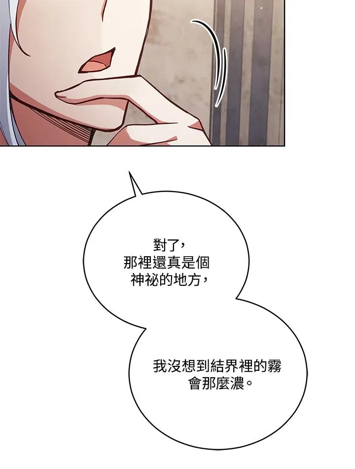 第64话 第50页