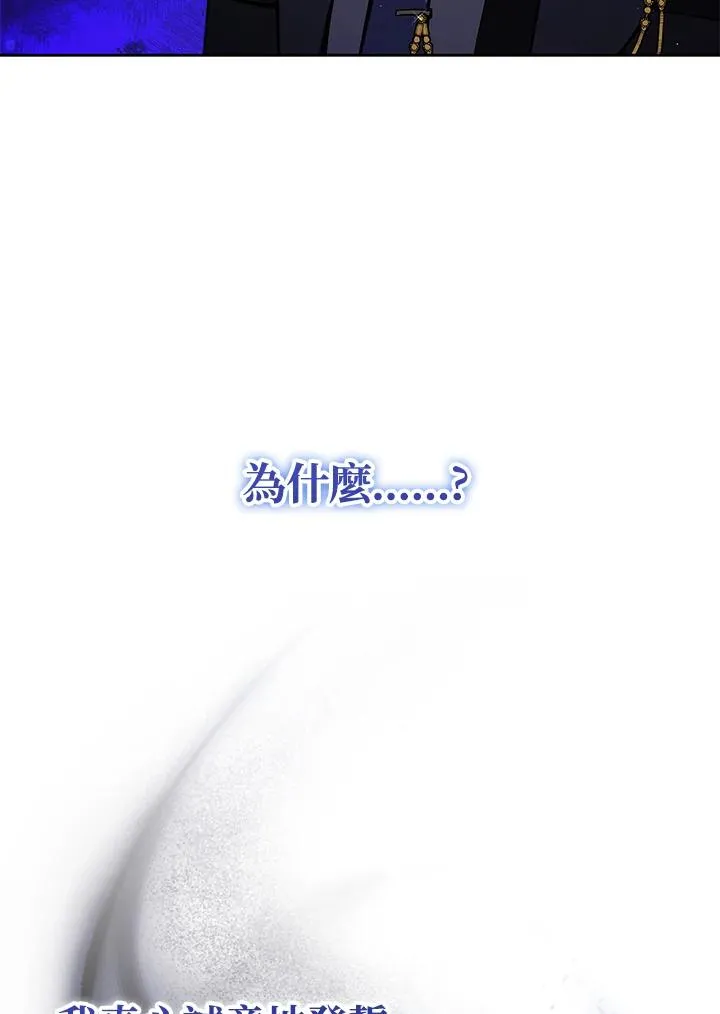 第64话 第54页