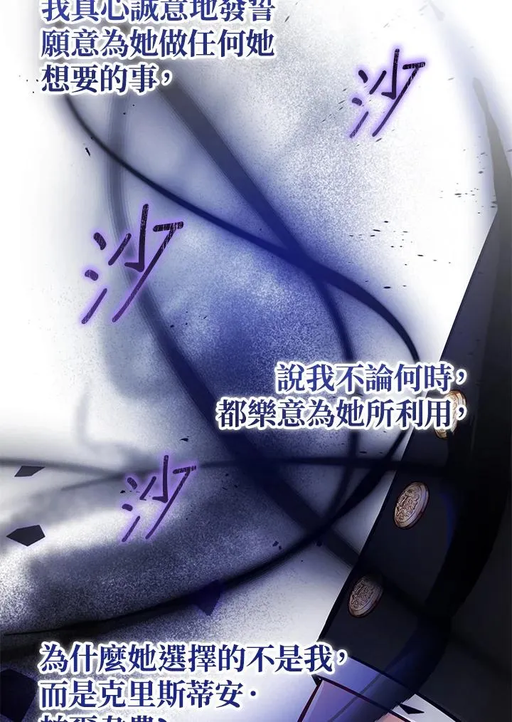 第64话 第55页