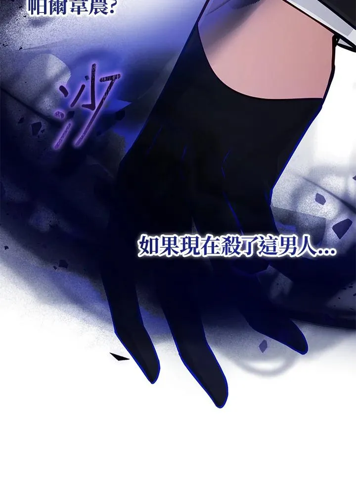 第64话 第56页