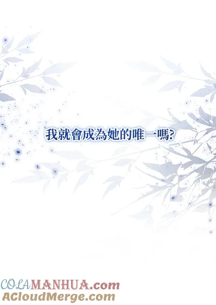 第64话 第57页