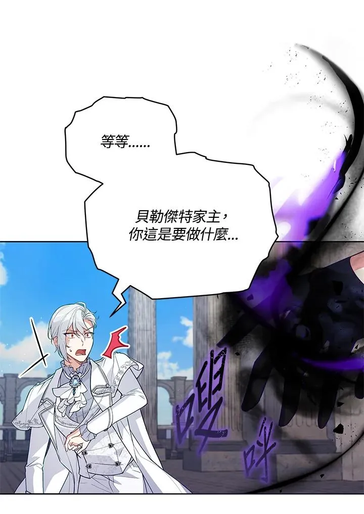 第64话 第58页