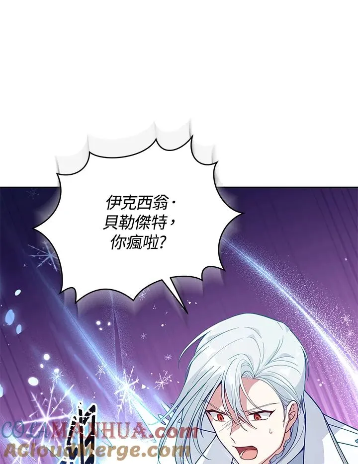 第64话 第65页