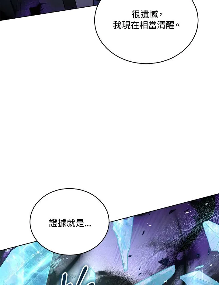 第64话 第67页