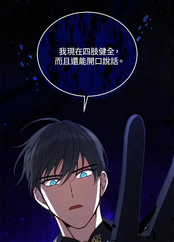 第64话 第70页