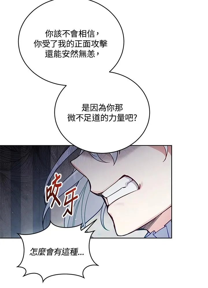 第64话 第72页
