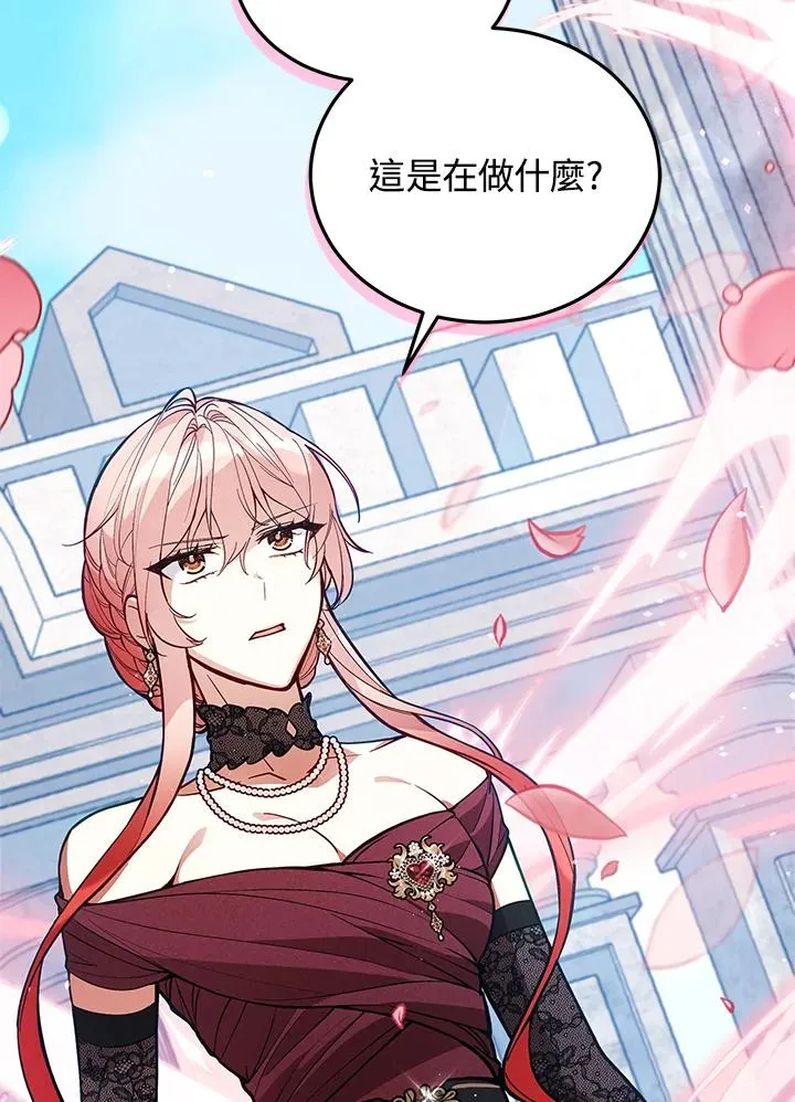 第64话 第75页