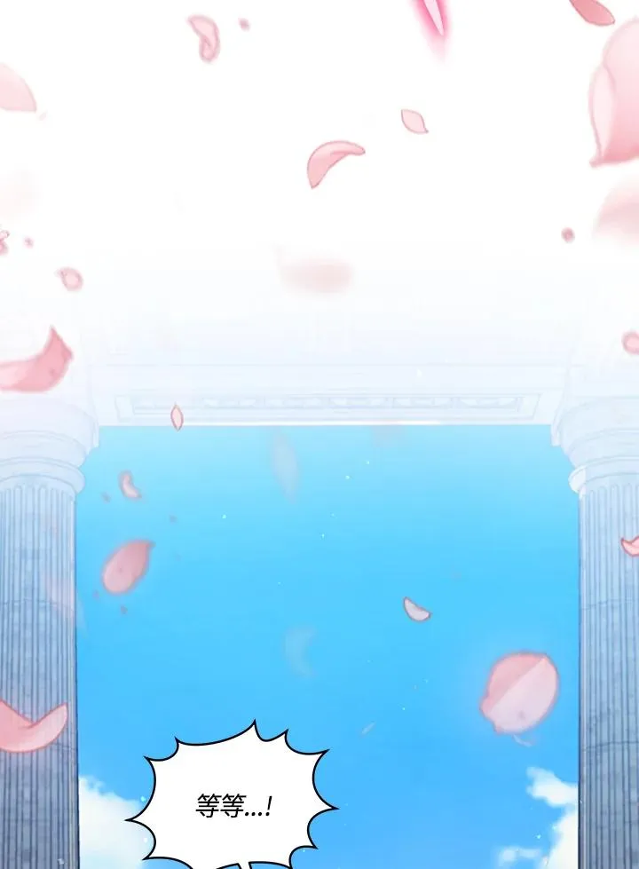 第64话 第87页