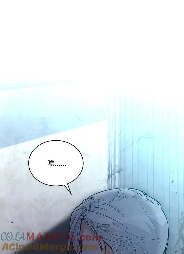 第64话 第89页
