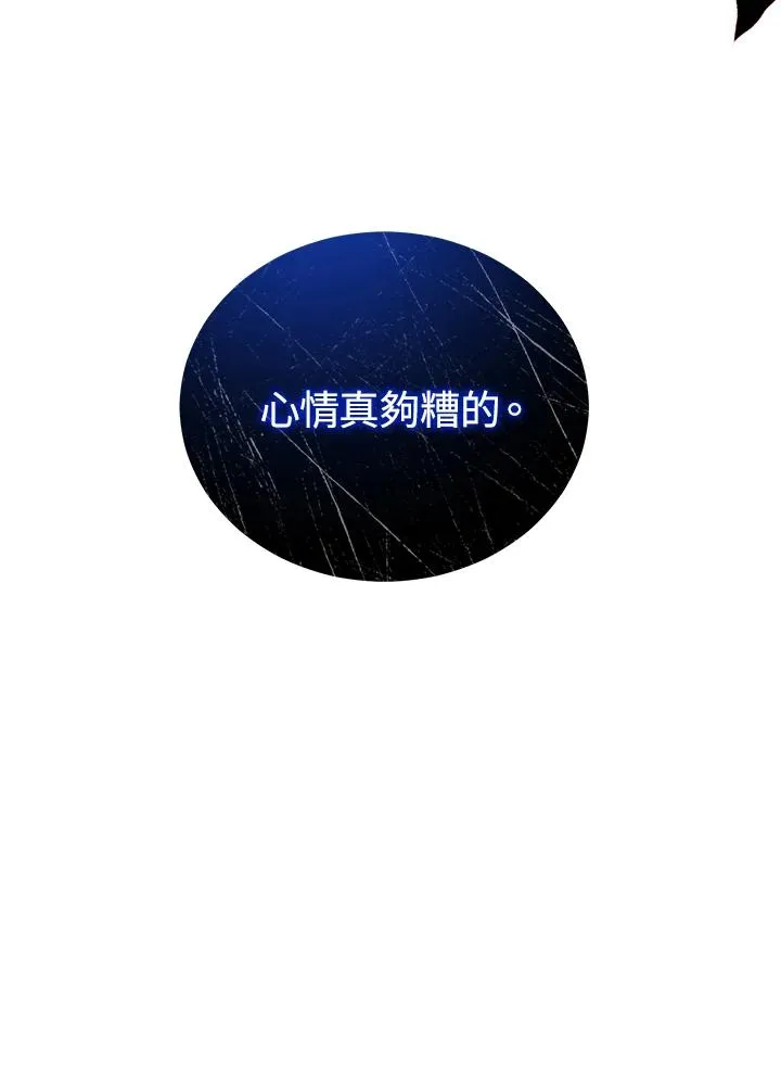 第64话 第91页