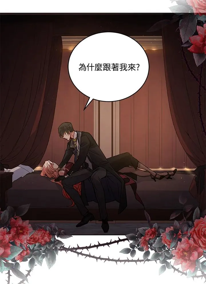 第64话 第95页