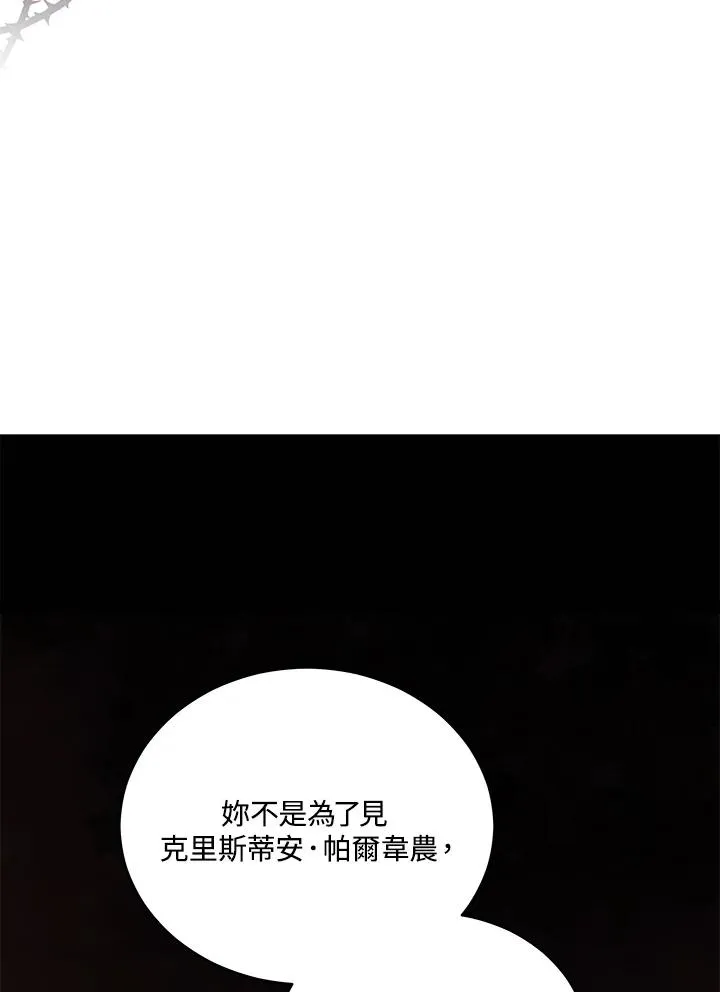 第64话 第96页